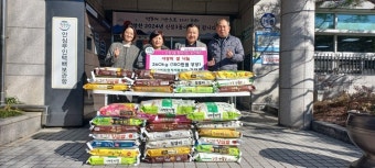 울산 남구 신정3동 김태현 주민자치위원장, 백미 33포 기부