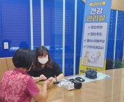 울산 북구 염포동, 건강관리실 운영으로 주민 건강증진 앞장