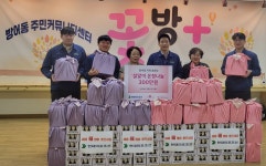 현대미포조선, 설맞이 경로당에 300만원 상당 물품 전달