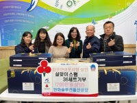 한화솔루션 (주)울산공장, 저소득층에 스팸세트 지원