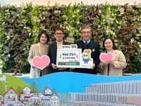 ㈜삼한기업, 울산북구장애인복지관에 후원금 300만원 전달
