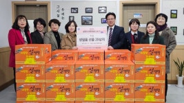 하나님의교회, 울산 매곡 농소 2동 주민센터에 이웃돕기 성품 전달