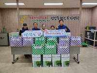 울산 남구 선암동 청소년지도협의회, 설 명절맞이 생필품꾸러미 기부