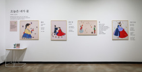 한국화의 미 듬뿍 담긴 K-사랑이야기 펼쳐집니다