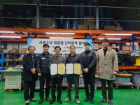 울산에너지고 (주)영신전기, (주)인터맥과 업무협약 체결