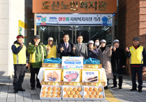 울산 남구, 도산노인복지관 방문 성품 전달