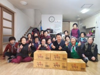 울산 중구 복산동, 지역 내 공립경로당에 컵 떡국 전달