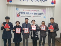 울산 중구 병영2동, 신규 착한가게 4곳에 착한가게 현판 전달