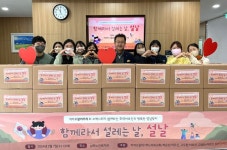 울산 동구 남목노인복지관, 설날 맞이 취약 어르신 명절 키트 지원