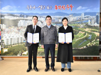 울산 중구, 심포니오케스트라 지휘자·소년소녀합창단 단장 위촉