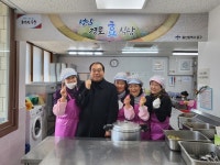 울산 중구 중앙동 새마을문고회, 성남경로식당 급식봉사 실시