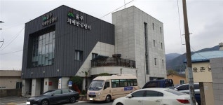 울주군 치매안심센터, 셔틀버스 송영서비스 운영