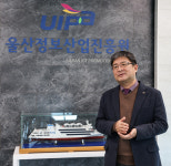 ICT 접목 울산 주력산업 고도화 … 초기 성장기 진입했다