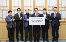 NH농협은행 울산본부·보람병원, 남구에 사랑의 성금 1,000만원 전달