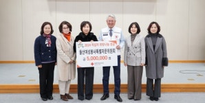 대한적십자사 울산여성봉사특별자문위원회, 적십자희망나눔성금 500만원 전달