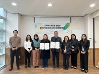 울산북구정신건강복지센터-북구장애인복지관, 정신건강지원사업 업무협약