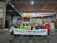 울산 북구그린리더협의회, 재활용 선별장 견학