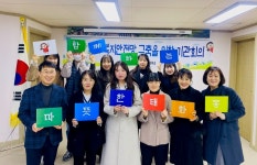 울산 중구 태화동, 복지안전망 강화 복지기관 간담회 개최