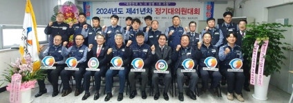 전국자동차노동조합연맹 대우여객지부·우리버스지부 정기 대의원대회 개최