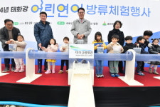 무사히 돌아와… 태화강생태관, 어린 연어 방류