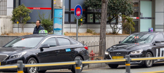 소방용수 시설 옆에 택시승강장 … 비상시엔?