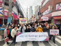 울산 중구 우정동, 위기가구 발굴 거리 홍보 활동 실시