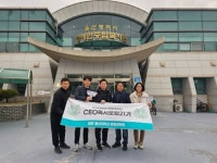 울산대학교 경영대학원 CEO독서포럼21, 울산장애인종합복지관에 성금 전달