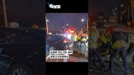 중앙분리대 없는 효문고가도로, 아차하면 대형사고