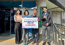 울산원예농협 남부지점, 저소득중장년 1인가구 후원금 전달