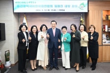 박천동 북구청장, 울산시어린이집연합회 임원진 환담