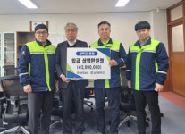 울산 울주군 성창보드, 삼남중학교에 발전기금 300만원 전달