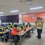 남울주소방서 화산119안전센터 외국인용 소방안전 가이드 북 배부 및 안전교육 실시