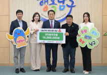 울산 남구, (주)청우건설 이웃돕기 후원금 전달