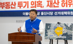 민주당 