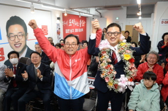 울산 남구갑 국민의힘 김상욱 당선