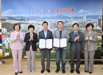 울산 중구-사회복지법인 밝은미래복지재단, 종갓집노인복지관 위·수탁 운영 협약 체결