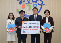 NH농협은행 울산중앙금융센터, 남구 고향사랑기부금 2,300만원 전달