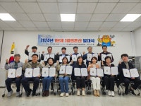 울주군 온산읍, 1단체 1클린온산 업무협약 체결