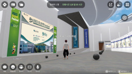 울산과학대 메타버시티 활동으로 탄소 52t 절감, 나무 6천그루 심은 효과