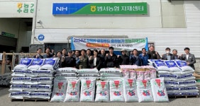 울산 범서농협, 작목반·로컬푸드 출하 농가 영농자재 지원