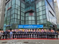 울산수협, 수도권 3호점 강남테헤란로지점 개점식