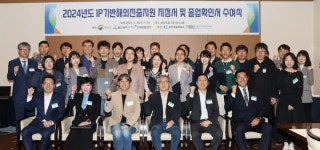 IP 기반 중기 해외진출 지원…수출·매출·고용 쑥