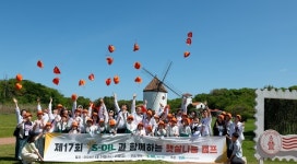 S-OIL, 환아 가족 초청 햇살나눔 캠프 개최