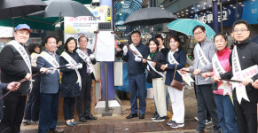 울산 동구 남목마성시장 금연구역 지정