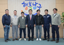 울산 남구, 전국화학노동조합연맹 울산지역본부 임원진 환담
