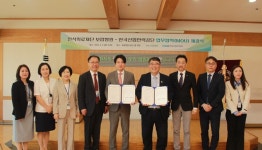 보람병원-한국산업인력공단 업무협약(MOU) 체결