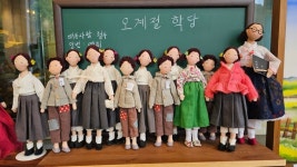 울산 민간정원 오계절, 수제인형 작가 박소연의 인형을 그리다 전시