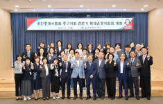 공인중개사협회 중구지회, 전반기 확대운영위원회 개최