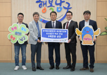 울산 남구, 한국동서발전(주) 울산발전본부 사랑의 백미 150포 전달