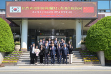 울산 남구, 중국 황푸구와 우호교류 사전합의서 체결